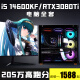 Colorful i7 13700/RTX3080Ti high-end desktop computer i5 14600KF game console Core i9 assembly machine 13400F corporate office design e-sports anchor complete machine i9 11980K+RTX3080 16G