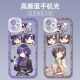 World Plan Hatsune Miku Shiraishi Apricot mobile phone case suitable for vivoX90 Apple 14OPPOk10x Huawei p60 Angel Eye-m15269 Mirror Sound Connect-Transparent Shell Apple Model-Remember to send it to customer service