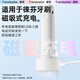 trendsetter适配徕芬电动牙刷充电底座充电器莱芬laifen下一代扫振牙刷USB-C磁吸站立式座充收纳配件
