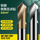 90 degree tungsten steel center drill 60 120 alloy fixed point drill bit diameter 1-12mm positioning drill CNC chamfering milling cutter 1*4 shank*50L*90*2F (for steel)/Taiwan style