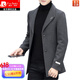 
Pierre cardin autumn and winter wool wool coat men's thick suit Korean style trendy men's short trench coat mature stable coat gray XL