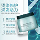卡诗 强韧修护发膜500ml女头发焗油膏营养倒膜染烫发受损毛躁强韧脆弱