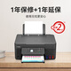 Canon G3880 ink-filling automatic double-sided printer copy and scan all-in-one home mobile phone wireless connection student homework color inkjet ink tank printing office A4 G3880 ink-filling high-capacity home office all-in-one machine official standard configuration