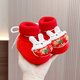 Midur Baby Stufe Baumwollschuhe rot 100-Tage-Jahr alte chinesische Neujahrsbabyweiche Socken Schuhe Löwen Tiger Kopfschuhe verdickte Samt warme rote Wolke Tiger (rote Schraubenstiefel) 11 innere Länge 10,5 cm (s empfohlen 0-5 Monate)