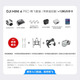 DJI Mini 4 Pro Stand-Alone All-Round Mini Aerial Photography Drone Entrée de gamme HD Photographie Aerial Changfei Suit + Version télécommandée avec écran + carte mémoire 128g