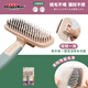 Dogman cat and dog comb Binso combing BS series pet brush card cloth brush nylon brush to remove floating hair massage card cloth brush medium size
