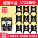 Xushansi eignet sich für Special EMMA Motor MA Phaeton A723 Elektrofahrzeuge Fußpolster Deluxe Version Am1200T31 wasserdichtes Phaeton A723 Black Foot Pads für Klettverschluss