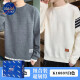 Nasalike Pullover Herren 2024 Frühling und Herbst Trendy Brand Top Kleider Runde Kragen Pullover Strickpullover Herbst und Winter Japanische Retro Jacke K16837 Weiß regulär M (spiritueller junger Mann)