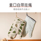 Carrot anti-scalding gloves thickened oven microwave baking insulation gloves kitchen pot handle pot ears high temperature resistant pair