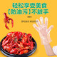 Haise Hainuo disposable gloves food gloves children's PE type transparent leak-proof suitable for 100 pcs aged 3-10