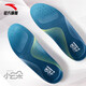 ANTA men's sports nitrogen technology air cushion, shock-absorbing foot protection, anti-slip and wear-resistant insole for actual playing games