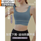 Modal sports underwear for women with high-intensity fitness running shock-proof yoga suit integrated beauty vest bra gathers and prevents sagging bean paste purple detachable breast wash pad S 70-85Jin [Jin equals 0.5 kg]