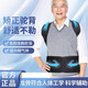 背背佳中老年人专用驼背带纠正带直背部护腰收腹男女轻薄美背带 XL码【体重适合115-155斤)