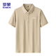 Romon kurzärmeligte T-Shirt für Herren Summer Business Casual Atmable Polo Kragen Basishemd Top für Männer BL86 Khaki XL