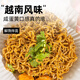 轻即荞麦面方便面牛筋面魔芋凉皮肥100%免煮脂代餐健身主食品减1391g