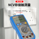 Shantoulin Village hochpräzise digitale Multimeter Elektriker Wartung Intelligent Antiburn-Meter Multifunktion Amperemeter Taisheng DT9205 DT9205 Standard Live-Draht-Identifikation