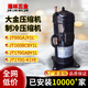Zhaoyang JT160BCBY1L JT335D JT300D JT90GAJY1L Daikin air conditioning inverter compressor 5 hp 3 hp JT90GAJY1L (3P)