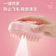 Pilot Pet Spray Massage Comb One-click Spray Anti-Flying Hair Massage Bathing Cat and Dog Hair Grooming Artifact Cat Claw Brush