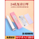
Swan (SWAN) genuine harmonica 24-hole polyphonic c-tune beginners students introductory children's self-study special oral organ instrument 24-hole polyphonic C-tune-blue [original configuration]