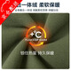 Chengmo (CHENGMO) winter camouflage work clothes set for men plus velvet thickened warm and cold-proof outdoor labor-insured cotton clothing wear-resistant workwear customization [686 black plus velvet] waterproof charge set 185/3XL recommended weight 160-180Jin [Jin equals 0.5 kg]