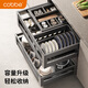Cobbe Küche Pull-Basket-Schrankschublade Typ Schale Korb Space Aluminium Dreischichtig Schüssel Rack Küchenschrank Aufbewahrungsregal Dämpfung Guide Schiene Pull-Basket [Pull up] 750 Schrankkabinettsbreite 695-755