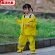 RSRDDY children's waterproof full body children's boys and girls kindergarten suit raincoat suspenders rain pants one-piece Anji game suit Anji game suit