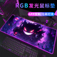 RGB luminous mouse pad Large Pokémon Genggui E-sports game keyboard pad Anime table pad Atmospheric light strip DD-3291 upgraded RGB Genggui 1000x500mm 4mm