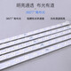NVC Lighting (NVC) LED wick magnetic light strip commercial replacement light source industrial strip energy-saving light strip one to six 108W three-tone lighting suitable for 30-40