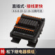 Chenchuan Industrial PLC relay module 24V intermediate output amplifier board Panasonic relay control module adapter 8 channels (24V)