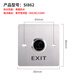 
86-type panel infrared inductive access control switch advertising door column waterproof self-reset contact-free door button SI702 standard model