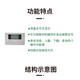 Taihean Tanda fire protection display panel four-wire layer display plug-in structure Chinese character LCD fire protection display panel TX3404A TX3403 four-wire system