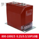 10kv indoor single-phase high-voltage current transformer LZZBJ910C high-voltage cabinet metering protection 0.2s0.5 level 80010005 0.2S0.510P10 level 8
