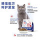 Forest Feeding Road Full Price Intestinal Cat Food Cat Probiotic Cat Food Diarrhea and Stomach Conditioning 1.8kg Full Price Intestinal Price Intestinal Cat Food