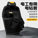 Longbang Quick-hook Tool Belt Bag, Strong and Durable Crossbody Bag, Portable Carpenter Waist Bag, Multifunctional Electrician Bag, LB-T03 Electric Drill Gun Bag