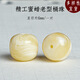 Caihe raw ore Russian material beeswax amber old barrel beads loose waist beads bracelet diamond star and moon 108 Buddha beads diy jewelry accessories diameter about 12mm/single
