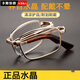 Cyxus high-end crystal stone reading glasses men folding portable flower glasses women middle-aged and elderly high-definition crystal eyes crystal lens 150 degrees
