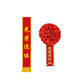 未止 退伍纪念品20寸银灰行李箱+一帆风顺+绶带+大红花 WZHL-15911