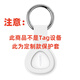 Huawei (HUAWEI) Tag Anti-Lost Wizard is a thin, compact and lightweight anti-lost tracker for Hongmeng mobile phones. It can locate and locate in time to prevent loss. Customized Tag silicone protective case (white) is not a device, only a protective case.