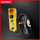 Wen Yijia Customized SC5400 Aufzugsanwartungswartungsboxhandle 57819276 59712776 57819274 59712776