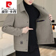 Pierre Cardin Wolljacke für Männer kurzseitig doppelseitige Nylonmantel Herbst und Winter Neue High-End-Herren-verdickte Wolljacke N2308/Schwarzer regulärer 4xl für 185-200jin [Jin gleich 0,5 kg]