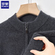 Romon Pure Cardigan Men Stand Collar Zipper Cardigan automne et hiver épais chaud d'âge moyen et de chalandon en laine tricoté âgé veste hommes 3302 Cloud Gray 175 / XL [Recommandé 130-150jin [Jin est égal à 0,5 kg]]]
