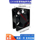 Совершенно новый/Fenglida 12см FM12038A2HSL/HBL AC220V Шкаф AC Охлаждение вентилятора FM12038A2HSL 220V нефть-содержание.