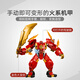 Assemblage de blocs de construction Lego (LEGO) Ninja 71808 Kai's Elemental Mecha Boy Child's's Toy Figure d'anniversaire cadeau