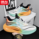 Huili Shoes and Sports Shoes Shoes Men's 2025 Nuevos zapatos casuales de hombres gruesos transpirables blancos y verde naranja 40