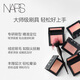 NARS 11.11 Countdown New Classic Blush #Restraint 4.8g Shrinking Color Shows Tender Atmosphere Color Shrinking
