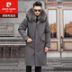 
Pierre cardin (pierre cardin) Parkae over men's winter repellent coat detachable coat fur integrated men's fur jacket medium length medium length black shell black repellent coat M 80-90Jin [Jin equals 0.5 kg]