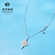 Caibai Jewelry Platinum Chain Tag PT950 Platinum Crushed Ice Eight-Pointed Star Chain Tag Price Approximately 3.85g Approximately 40cm