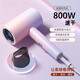 AZMI's new foldable household high-speed hair dryer negative ion constant temperature hair care barber shop hairdryer high power wind collagen 500 million water negative ions 800W <gradient powder> gift box