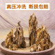 OTHER鱼缸造景石天然切底松皮石大山峰假山真石头套装原石玻璃盆景摆件 切平底松皮石套餐9226