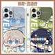 
Yibao's small expert Qi Yu around Love and Deep Sky Li Shen Qi Yu Shen Xing's mobile phone case game 2D customization Zhigubai-Love and Deep Sky X15699 (Specific model message customer service